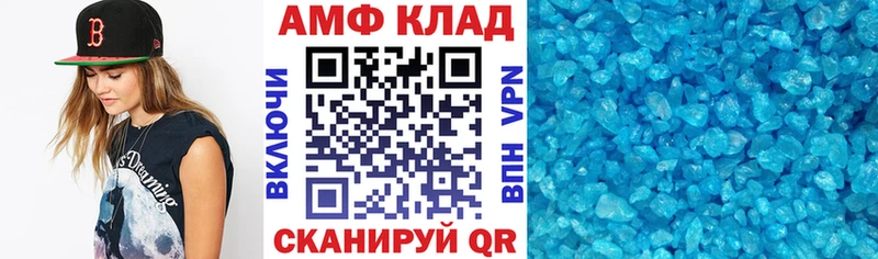 даркнет сайт Горбатов АМФЕТАМИН Premium