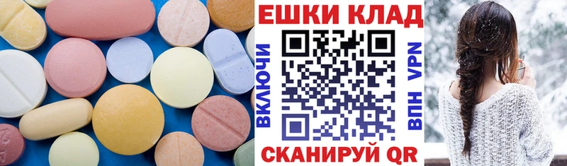 Ecstasy XTC  Горбатов 