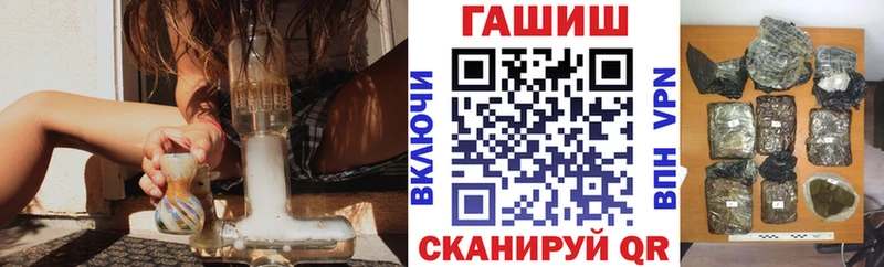 купить закладку  Горбатов  кракен маркетплейс  ГАШ гарик 