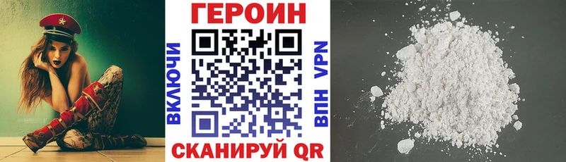 ссылка на мегу маркетплейс  Горбатов  ГЕРОИН белый 