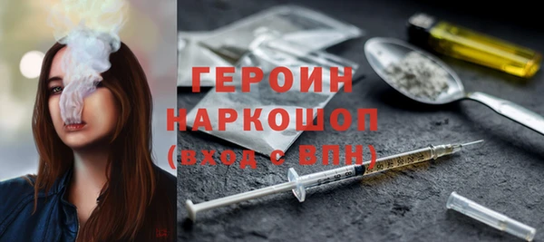 экстази Верея