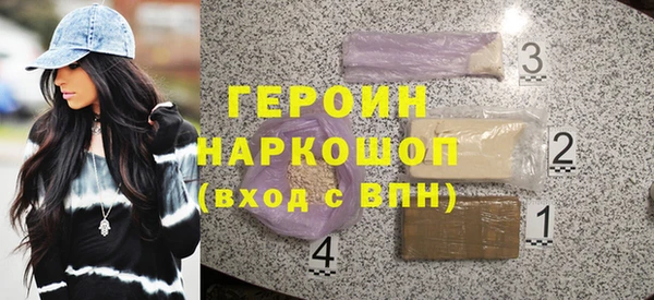 экстази Верея