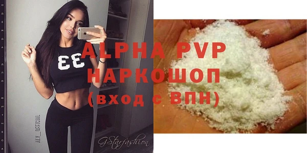 кокаин перу Верхнеуральск