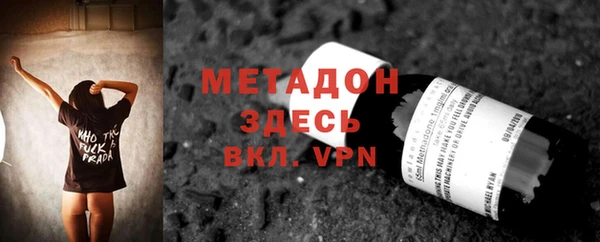 кокаин перу Володарск