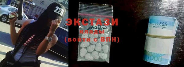 экстази Верея