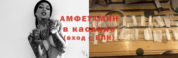гашиш Волосово