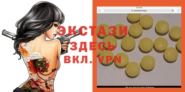 кокаин перу Верхнеуральск
