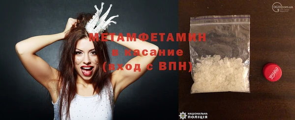 амф Верхний Тагил
