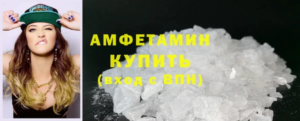экстази Верея