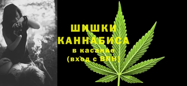 мескалин Волоколамск