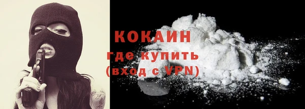 кокаин перу Верхнеуральск