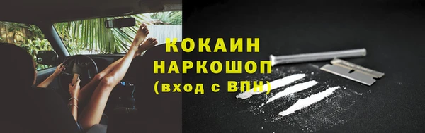 кокаин перу Верхнеуральск