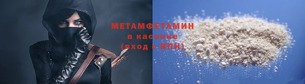 амф Верхний Тагил