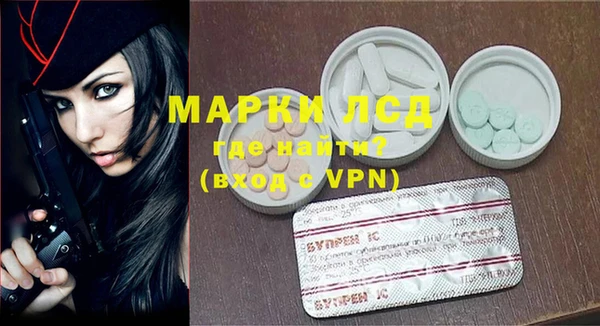 кокаин перу Верхнеуральск