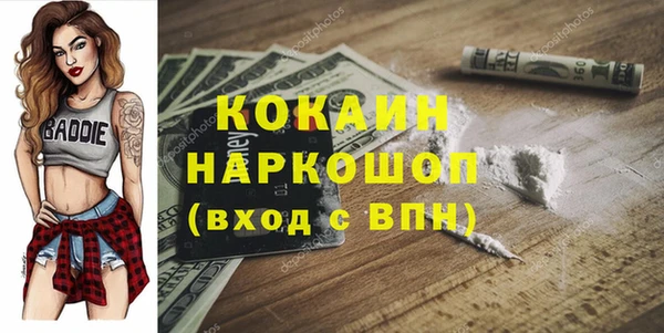 кокаин перу Верхнеуральск