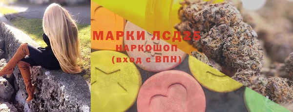 экстази Верея