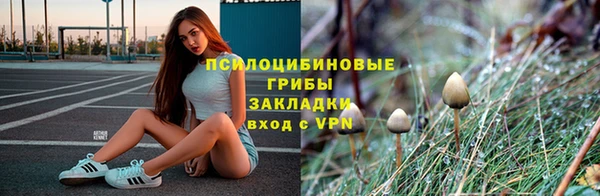 экстази Верея