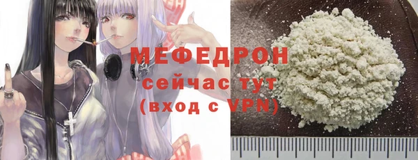 экстази Верея