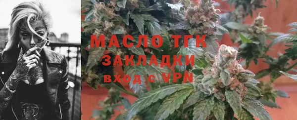 мефедрон VHQ Семилуки