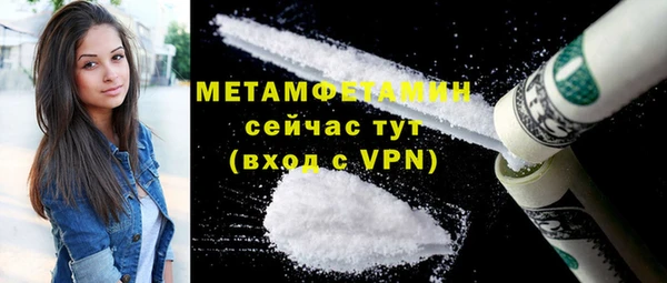 кокаин перу Верхнеуральск