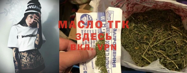 мескалин Волоколамск