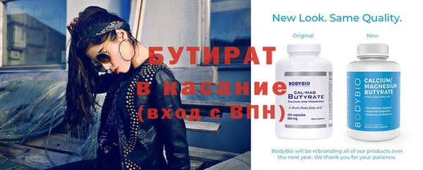 спайс Семикаракорск
