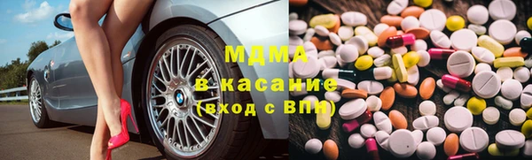 амф Верхний Тагил