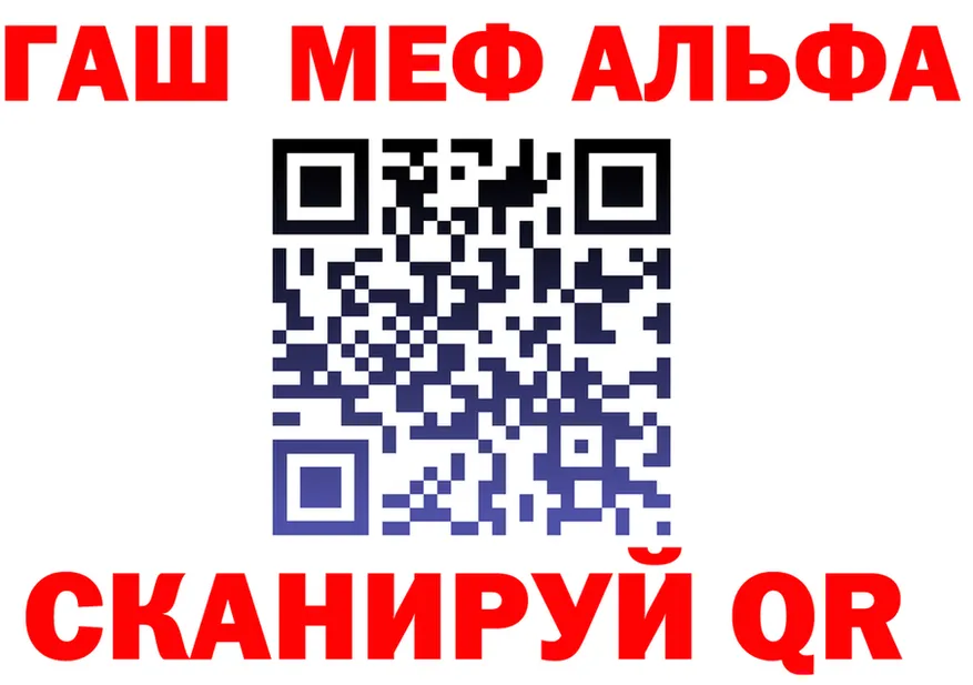 АМФ Premium вход нарко площадка гидра Горбатов