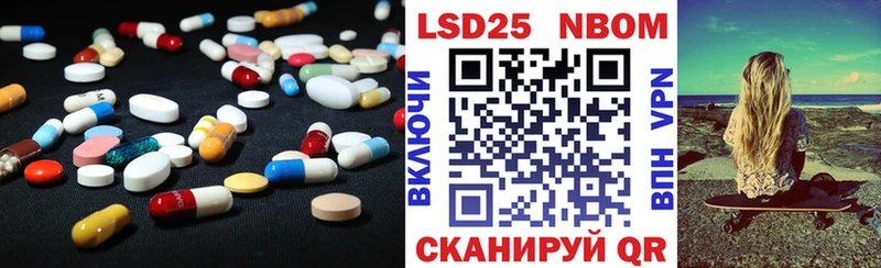 LSD-25 экстази кислота  гидра tor  Горбатов  магазин   
