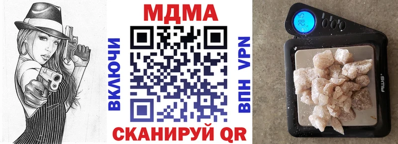 наркошоп  Горбатов  МДМА молли 