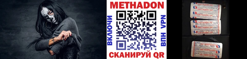 блэк спрут ONION  Горбатов  Метадон мёд 
