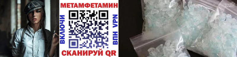 купить наркотик  Горбатов  Метамфетамин пудра 