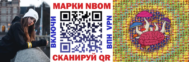наркота Горбатов ОМГ ОМГ как войти Марки 25I-NBOMe 1,8мг
