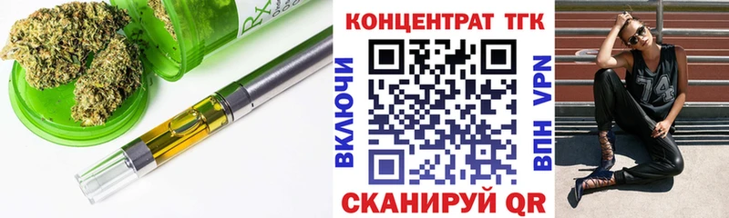 ОМГ ОМГ вход  даркнет сайт  Горбатов  Дистиллят ТГК концентрат 