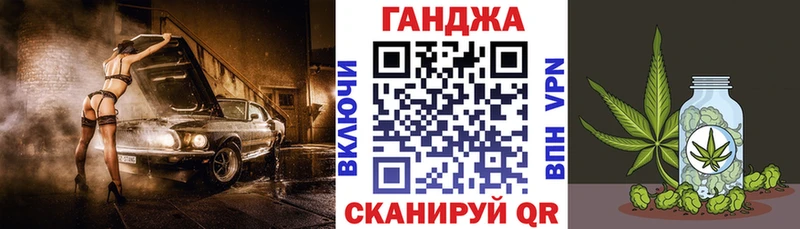 наркошоп  это официальный сайт  Марихуана тримм  Горбатов 